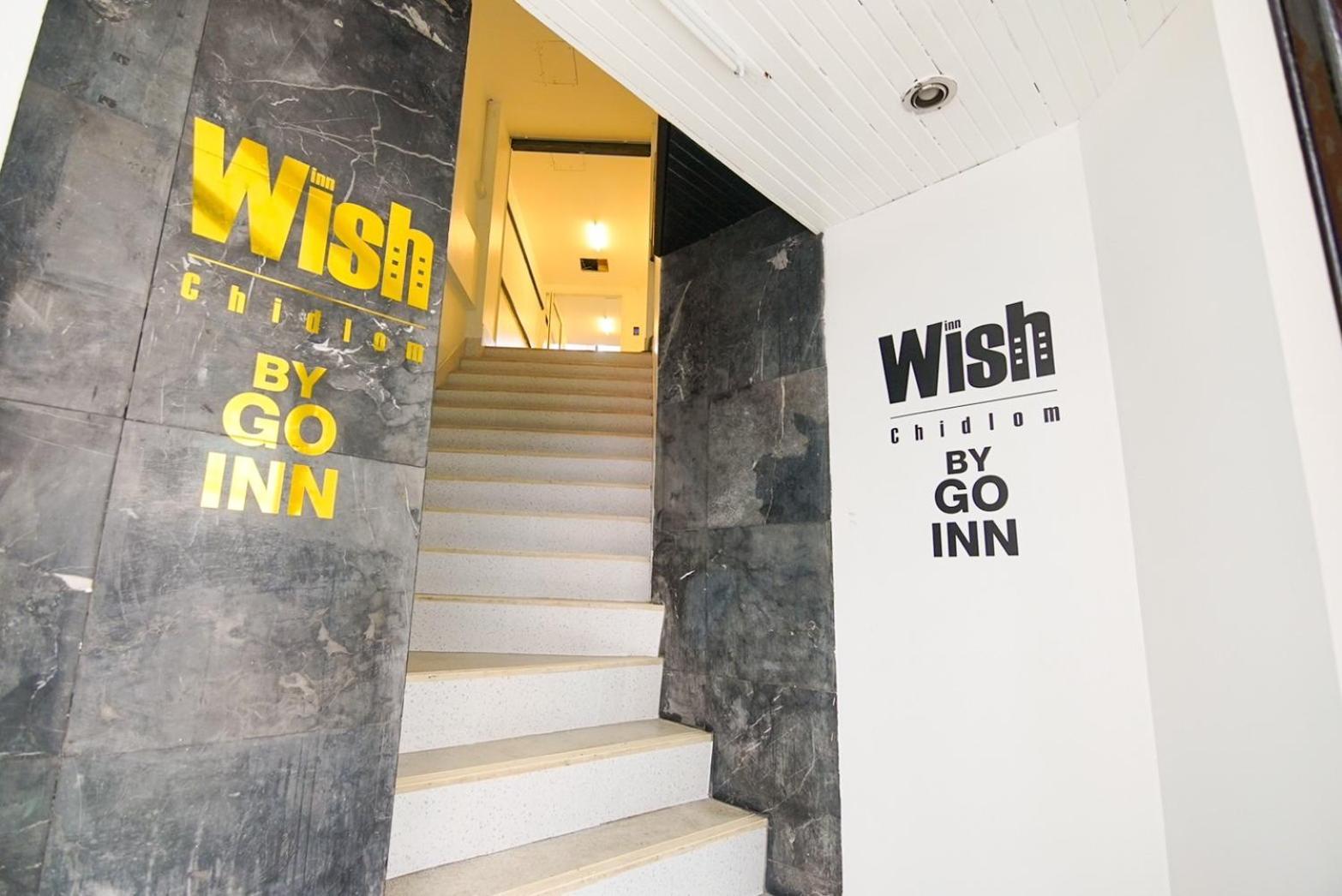 Wish Inn Chidlom - วิช อินน์ ชิดลม Makkasan Exterior foto